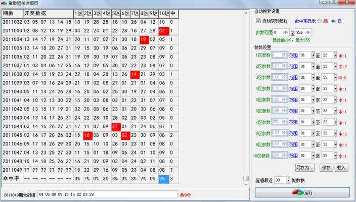 香港六合彩今日开奖时间与结果汇总，一张图解密中奖奥秘，香港六合彩今日开奖时间与结果图解，一图揭秘中奖奥秘