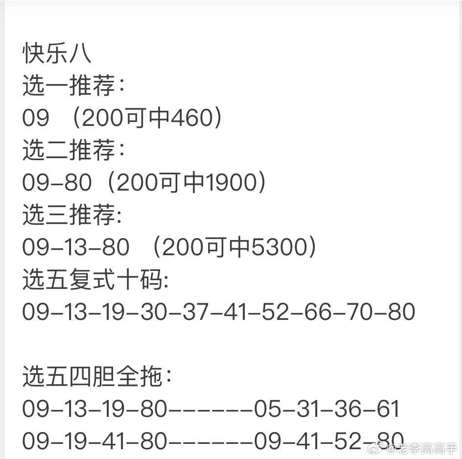 解锁数字游戏智慧