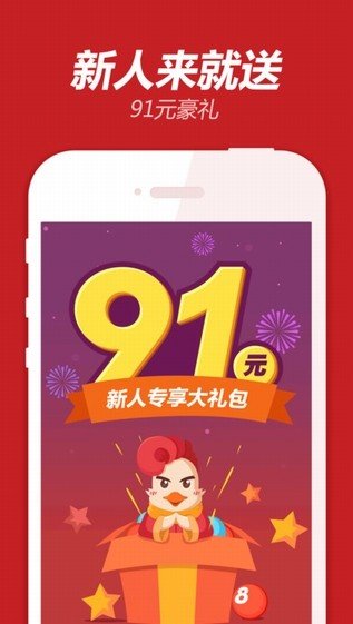 彩票缩水手机版免费，解锁数字游戏的便捷与乐趣，解锁数字游戏新体验，免费下载彩票缩水手机版
