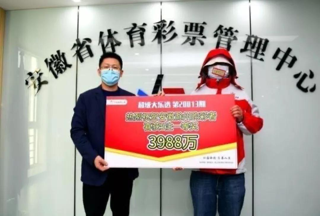 揭秘大乐透21030期开奖号码，幸运数字的碰撞与期待，大乐透21030期开奖揭秘，幸运数字的碰撞与期待