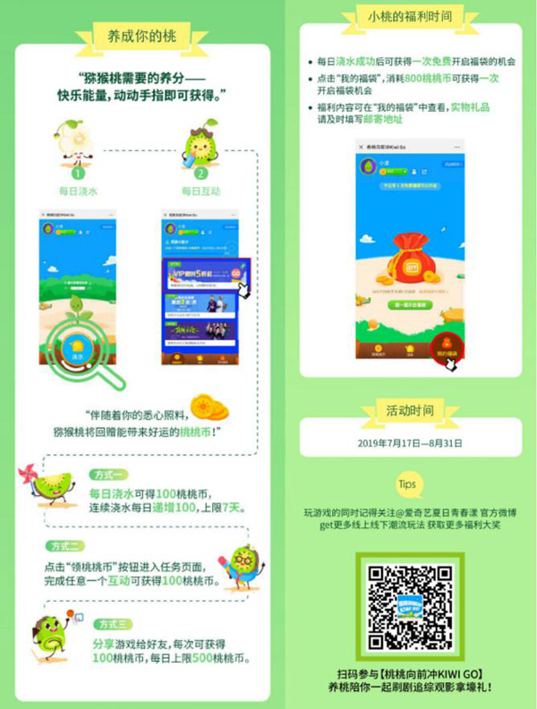 数字游戏乐趣