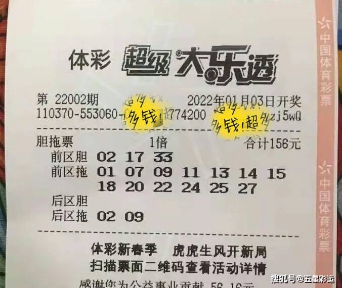 探寻大乐透2011047的神秘与奇迹，探寻大乐透2011047，揭秘神秘与奇迹