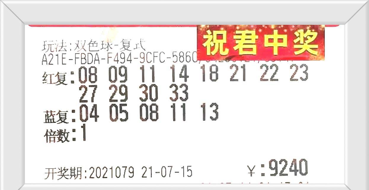 双色球开奖 第10页