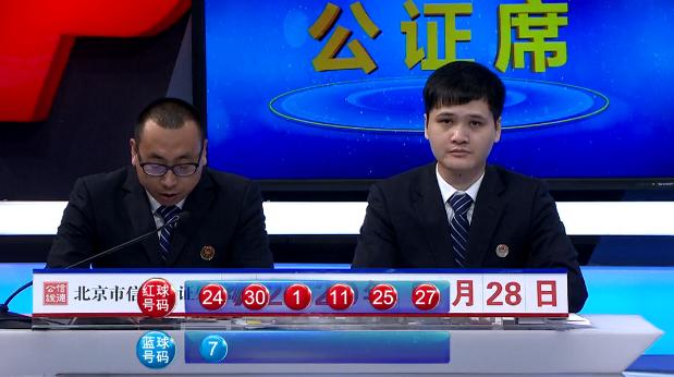 揭秘双色球2020044期开奖号码，幸运的数字与彩民的期待，揭秘2020044期双色球开奖号码，幸运数字与彩民期待