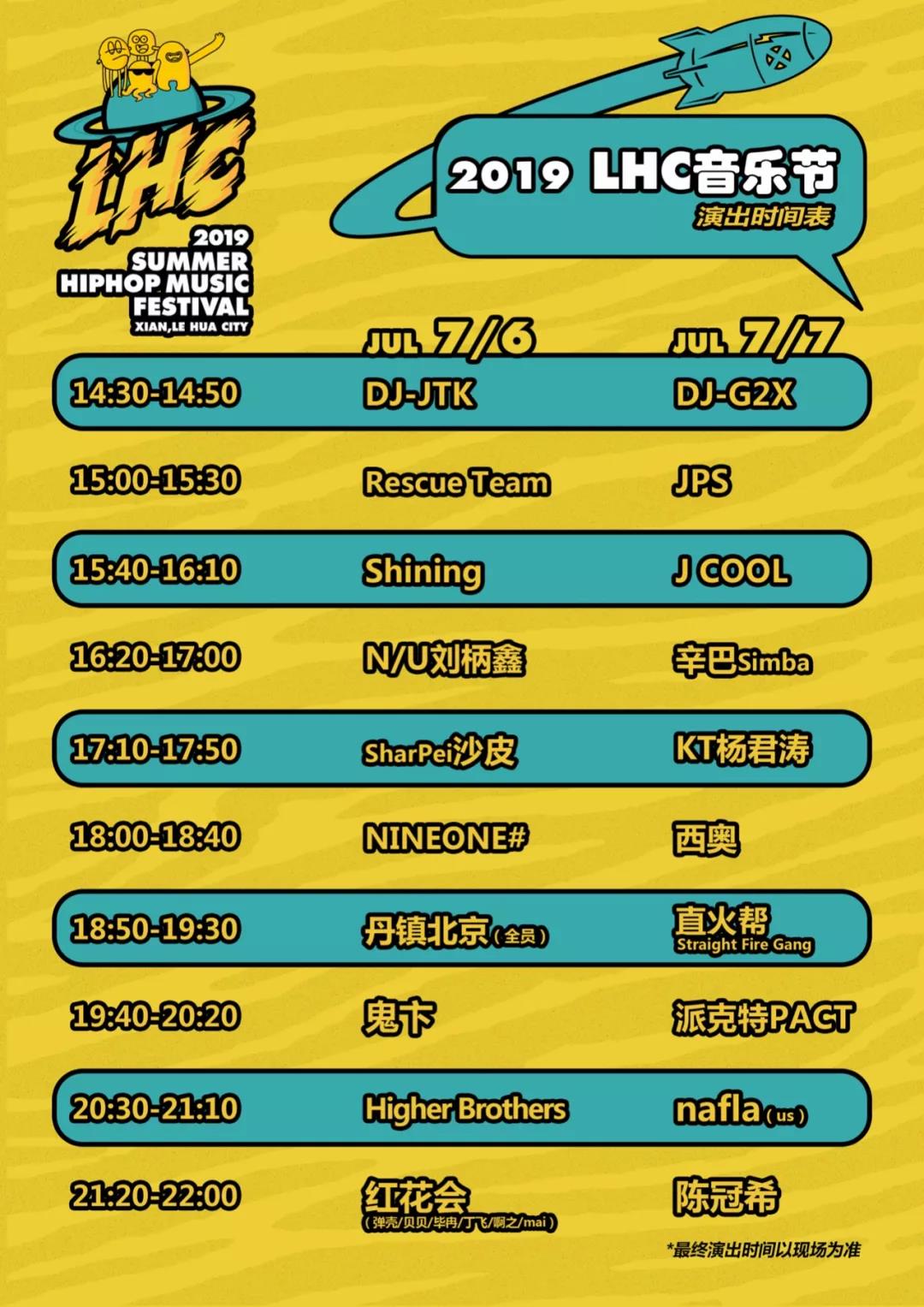 探索幸运的轨迹，双色球第2020102期开奖号码结果揭秘，揭秘双色球第2020102期开奖，探索幸运的轨迹