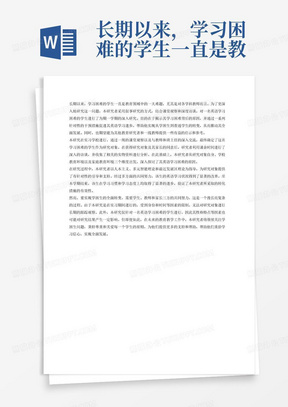 3D研究，方法与技巧的深度探索，3D研究，深度探索方法与技巧
