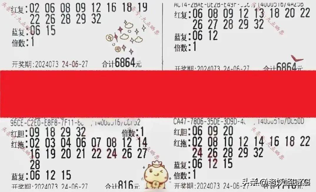 回顾双色球2020129期，历史开奖结果与彩民记忆，双色球2020129期，历史开奖回顾与彩民记忆的交织