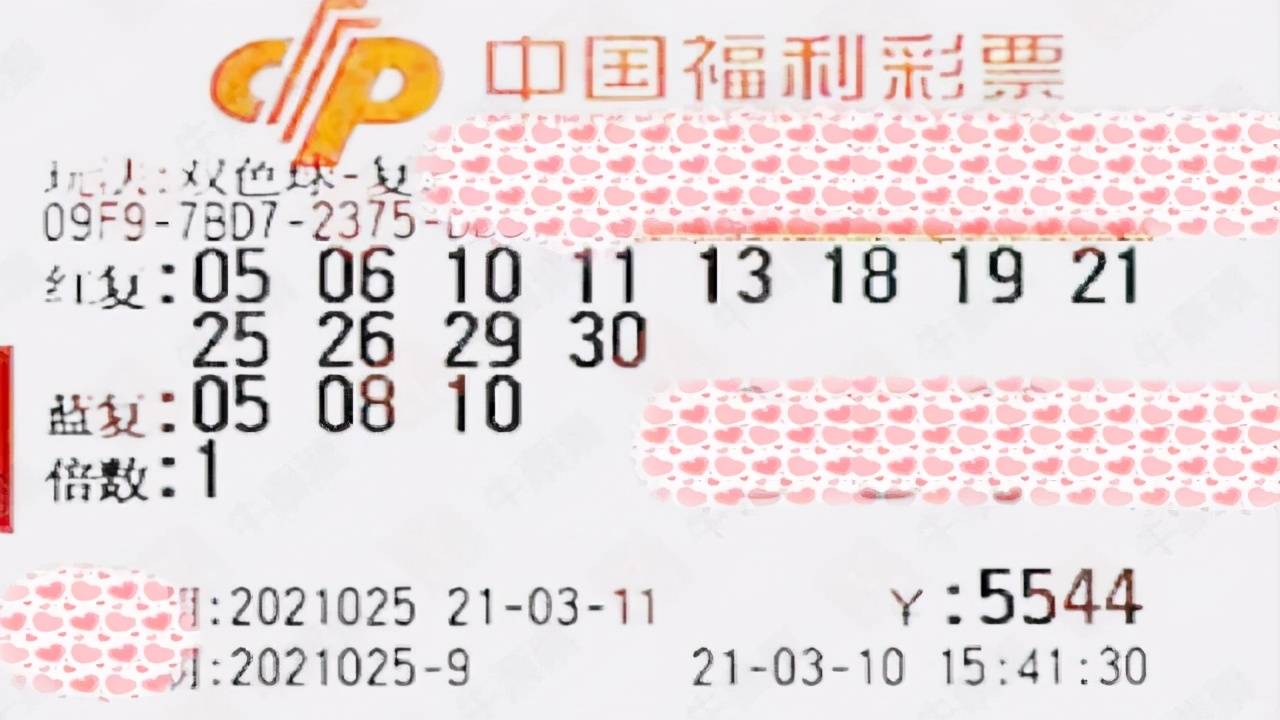 十拿九稳，揭秘双色球2021130期开奖结果，揭秘2021130期双色球开奖结果，十拿九稳的背后
