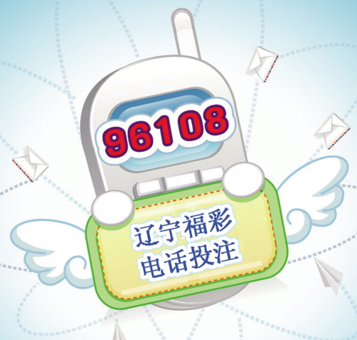 兔年大吉，二四六好彩兔赞料大全，兔年大吉，二四六好彩兔，生肖兔的幸运赞料大全