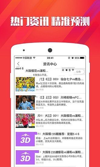 云南11选5中奖助手，智能选号的秘密与实用指南，揭秘云南11选5中奖助手，智能选号的秘密与实用指南