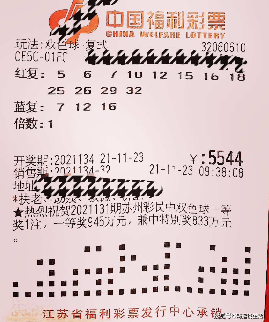 揭秘双色球开奖时间，每日精彩，不容错过，双色球开奖时间揭秘，每日精彩，不容错过的幸运时刻