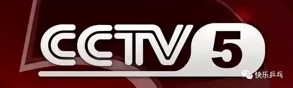 央视CCTV5，体育赛事的璀璨舞台，央视CCTV5，体育赛事的璀璨舞台