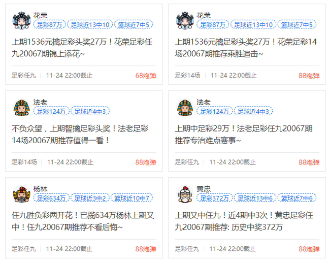 数字时代新体验