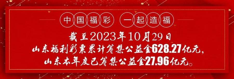 2023年双色球新规，调整停售与开奖时间，迎接彩民新体验，2023年双色球新规，调整停售与开奖时间，为彩民带来全新体验
