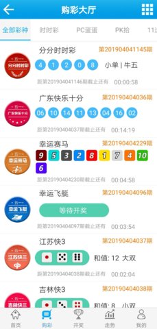 探索中国福利彩票的多样彩种，从传统到创新的全面解析，中国福利彩票，从传统到创新的全面解析