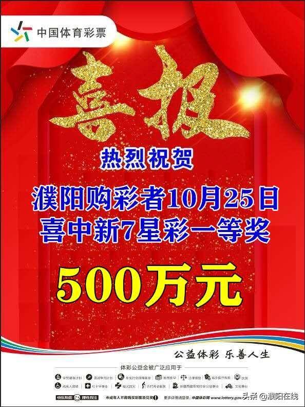 深圳彩票中心官网，购彩新体验，公益新篇章，深圳彩票中心官网，开启购彩新体验，书写公益新篇章