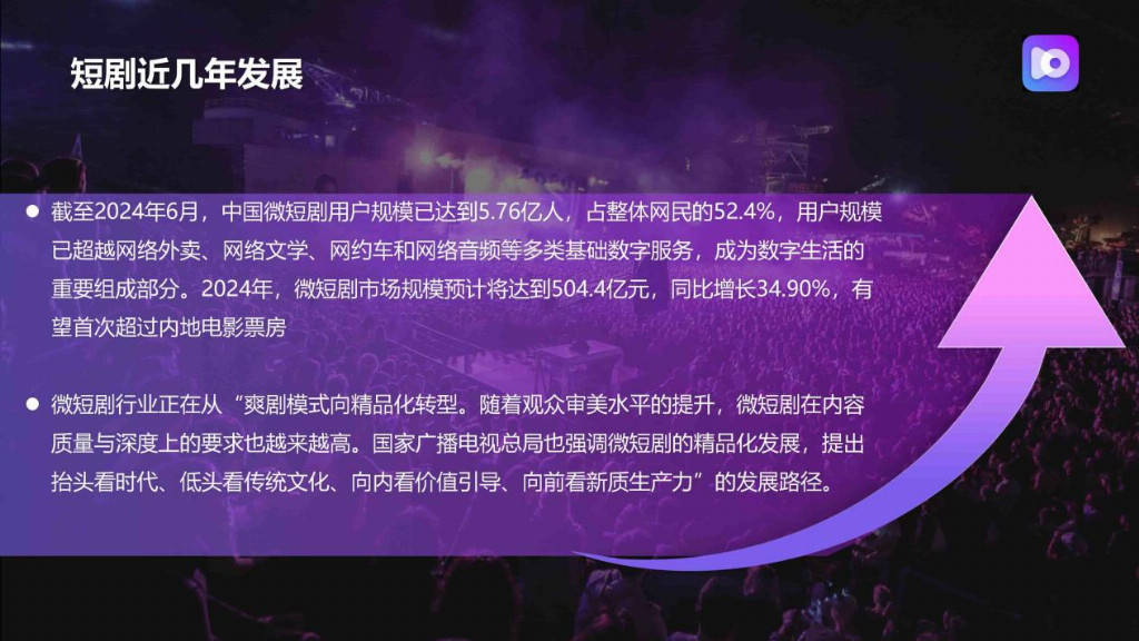 四季彩平台，探索数字娱乐新纪元，四季彩平台，开启数字娱乐新纪元