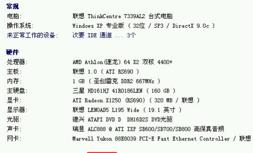 3D晚秋甲乙种和值谜汇总，揭秘3D之家的奇妙世界，揭秘3D晚秋甲乙种和值谜，探索3D之家的奇妙世界
