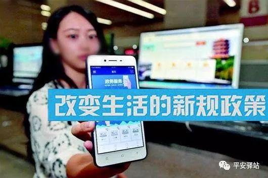 企业发展 第252页