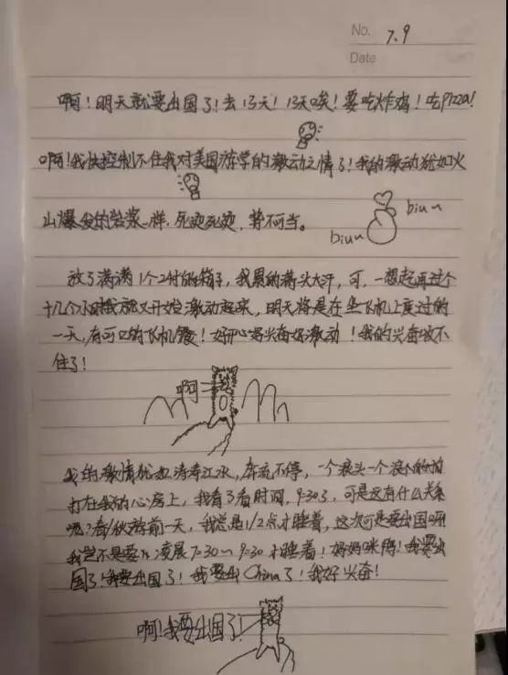 新闻小学生摘抄，小小视角，大千世界，童眼看世界，小学生眼中的大千奇趣