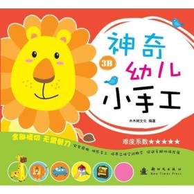 6一10岁儿童谜语大全，开启智慧之门的奇妙旅程，6-10岁儿童谜语大全，解锁智慧之门的奇妙探险