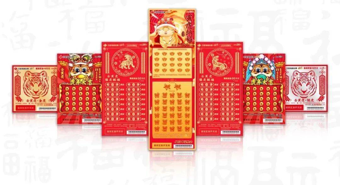 福彩刮刮乐，惊喜与公益的双重体验，福彩刮刮乐，惊喜与公益的双重魅力