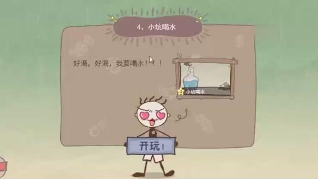 谜语探秘，三人喝水，共融一字，三人喝水，共融一字，揭秘奇妙谜语