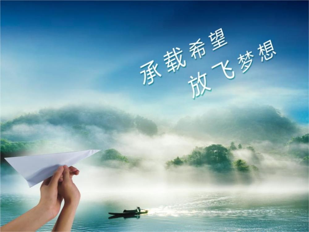 未来的可期，梦想、希望与坚持的力量，梦想、希望与坚持，塑造未来之光的力量