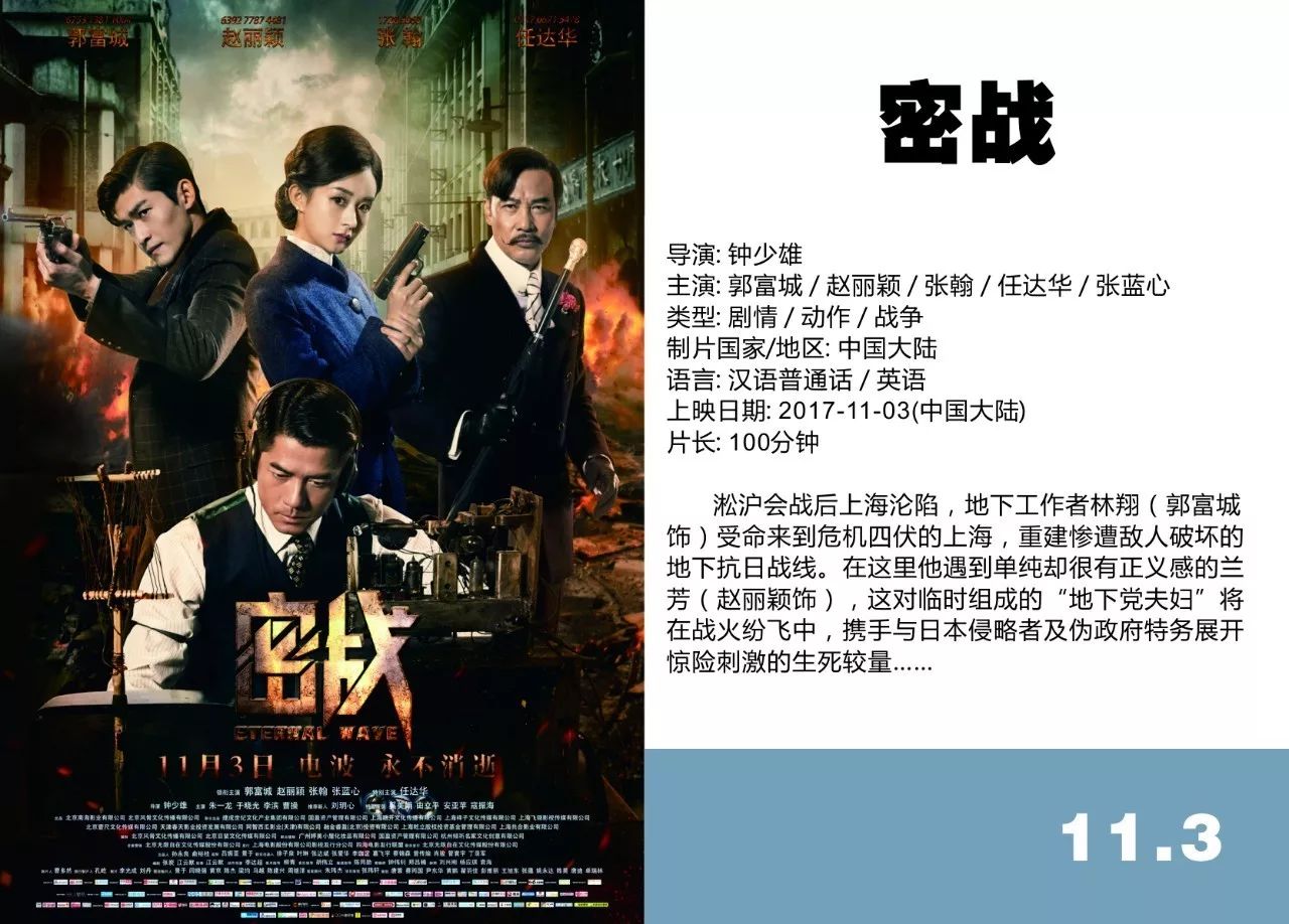 探秘三大队第24集，在线观看的背后故事与观影指南，探秘三大队第24集，在线观看的幕后故事与观影指南