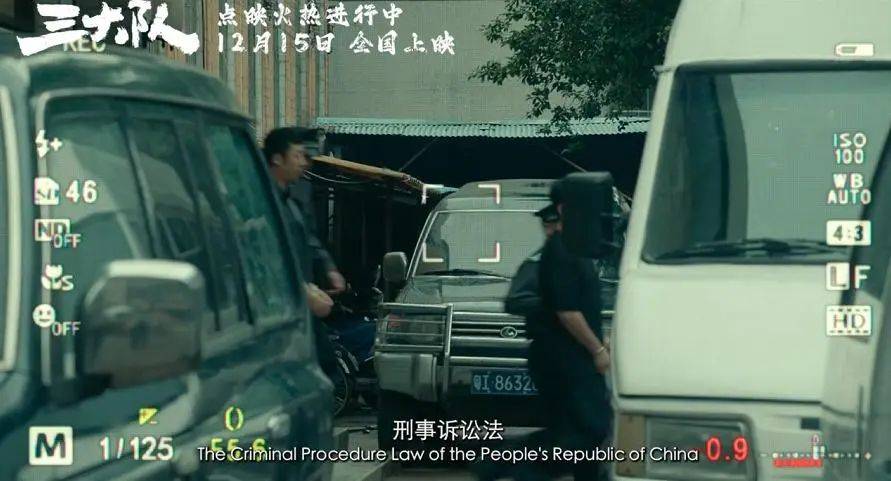 剧版三大队24集全剧终，正义与牺牲的终极较量，剧版三大队24集全剧终，正义与牺牲的终极较量