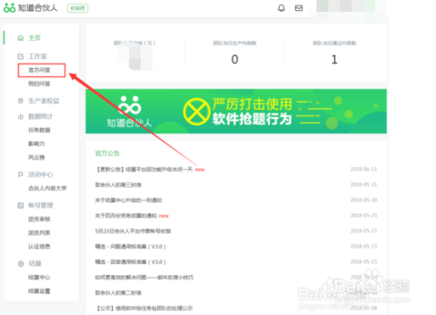 百度知道答题，知识共享的智慧平台，百度知道，知识共享的智慧平台，解锁你的智慧宝藏