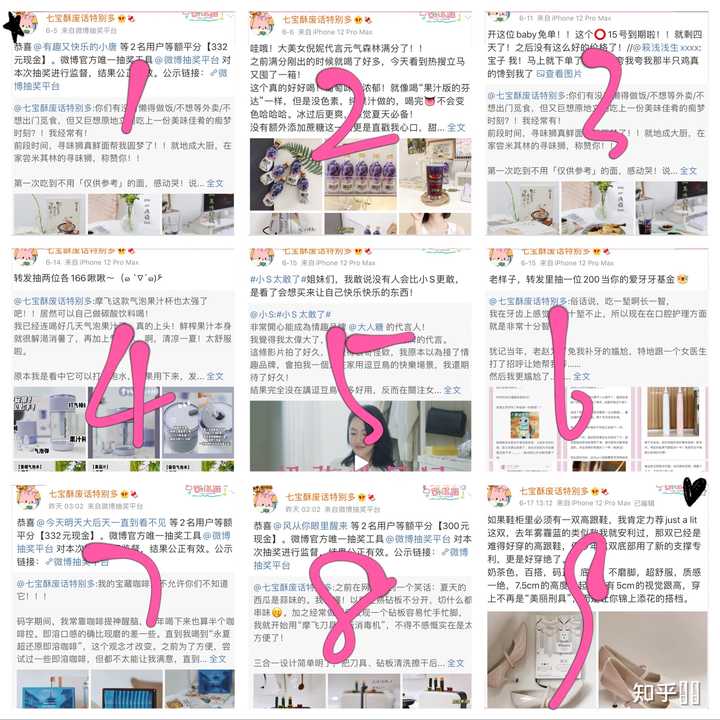 企业新闻 第252页