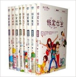 正确答案，七宝酥小说免费阅读的奇妙之旅，七宝酥小说，免费阅读中的奇妙探险之旅