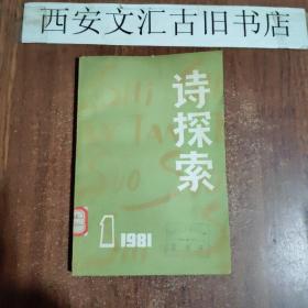 探索双色球字谜，羽旋公益诗的奇妙之旅，双色球字谜与羽旋公益诗，一场奇妙的数字与文学交织之旅