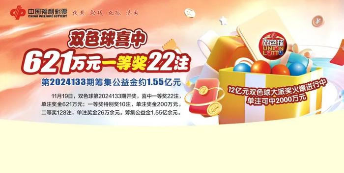 探索三地开奖直播，新浪中彩的魅力与挑战，新浪中彩，三地开奖直播的魅力与挑战探索