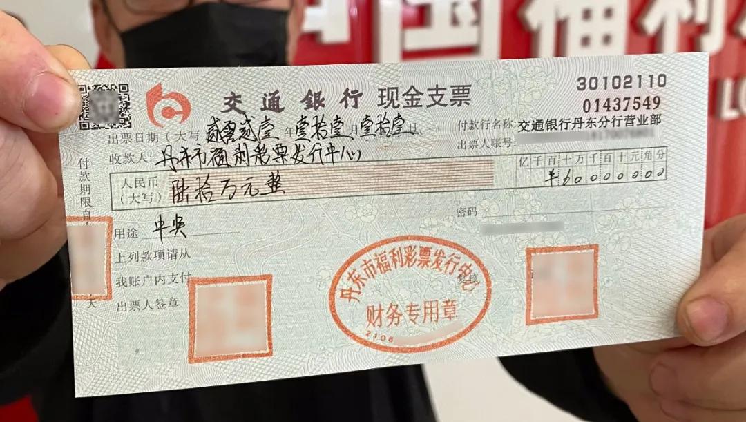 超级彩票助手，解锁幸运之门的智能应用，智能解锁幸运之门，超级彩票助手应用