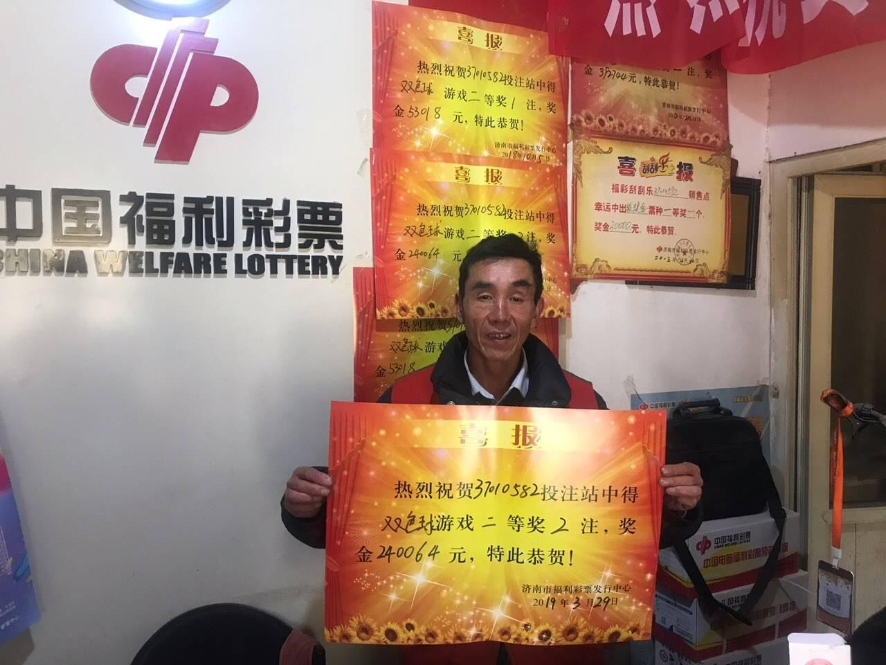 探索双色球蓝号走势，揭秘彩票中的微妙规律，双色球蓝号走势探索，揭秘彩票中的微妙规律