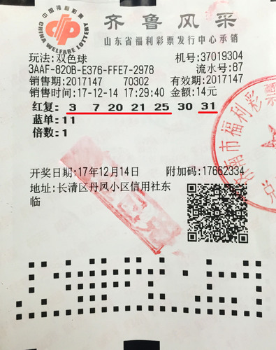 浙江福利彩票双色球，基本走势图解析与购彩策略，浙江双色球福利彩票，基本走势图解析与高效购彩策略