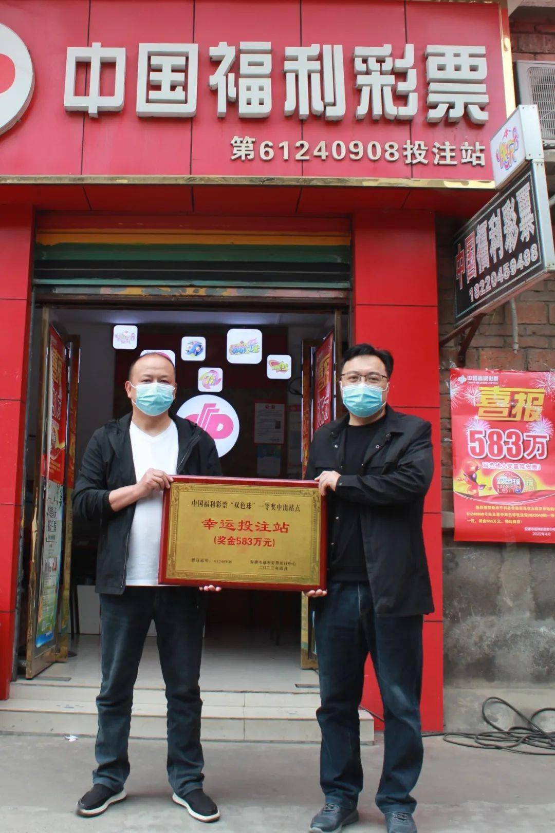 福利彩票双色球，梦想与幸运的交汇点，双色球，梦想与幸运的交汇点——探索福利彩票的魅力