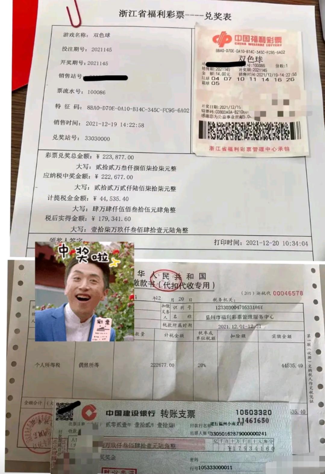 今日中国双色球开奖结果查询全解析，中国双色球今日开奖结果全面解析