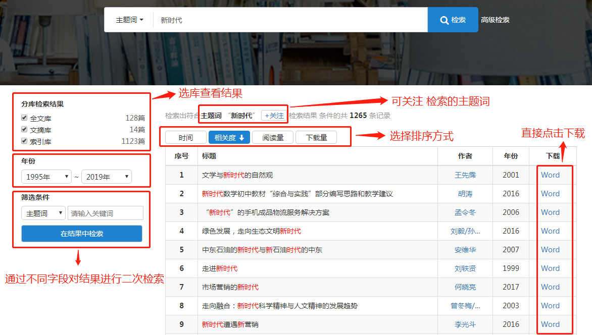 深入解析，如何高效地进行查询一一操作，高效执行查询一一操作，深入解析与策略指南
