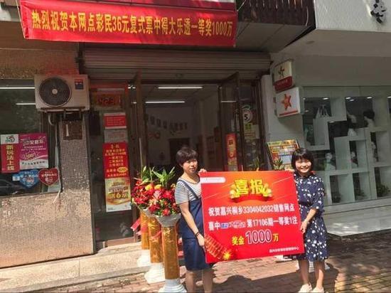 体育彩票36选7