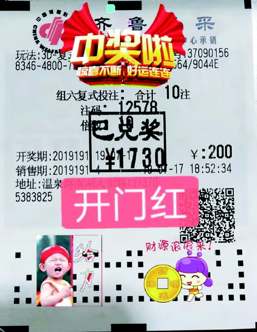 福彩3D试机号金码，牛网上的数字游戏与智慧选择，福彩3D试机号金码，牛网上的数字游戏与智慧选择