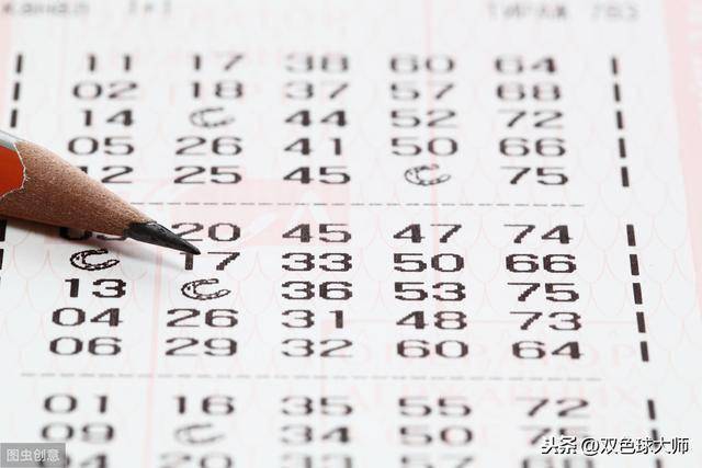 精准预测双色球6+1，科学分析与理性思考，科学预测双色球6+1，理性分析与精准预测