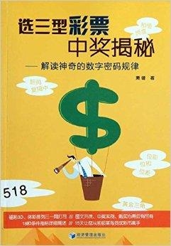 千禧福彩3D，解锁幸运密码的奇妙之旅，解锁幸运密码，千禧福彩3D的奇妙之旅