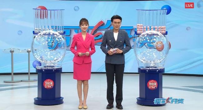 2023年福利彩票双色球中奖号码，梦想与现实的交汇，2023年双色球中奖号码，梦想与现实的交汇点