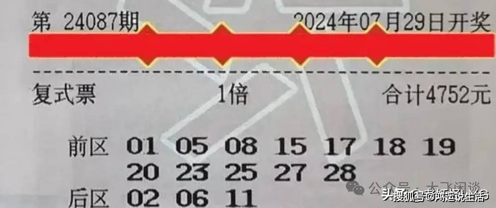 揭秘大乐透23128期开奖结果，幸运数字背后的故事与彩民心声，揭秘大乐透23128期开奖结果，幸运数字背后的故事与彩民心声