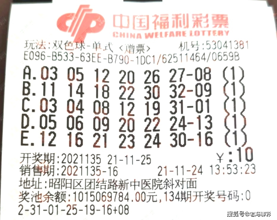 幸运数字 第13页
