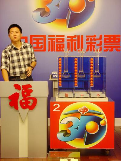 福彩3D太湖今日字谜深度解析，揭秘数字背后的奥秘，福彩3D太湖今日字谜深度解析，揭秘数字背后的奥秘