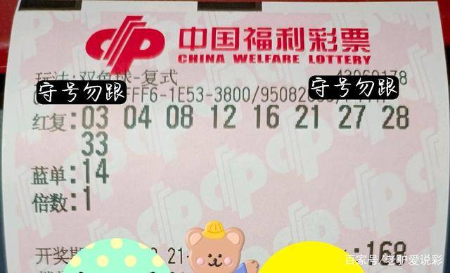 探索双色球2022年126期的奇妙之旅，梦想与机遇的碰撞，双色球2022年126期，梦想与机遇的奇妙碰撞之旅